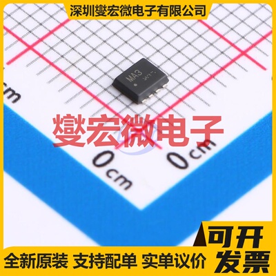 QH8MA3TCR TSMT8 N+P 30V 7A 场效应管晶体管