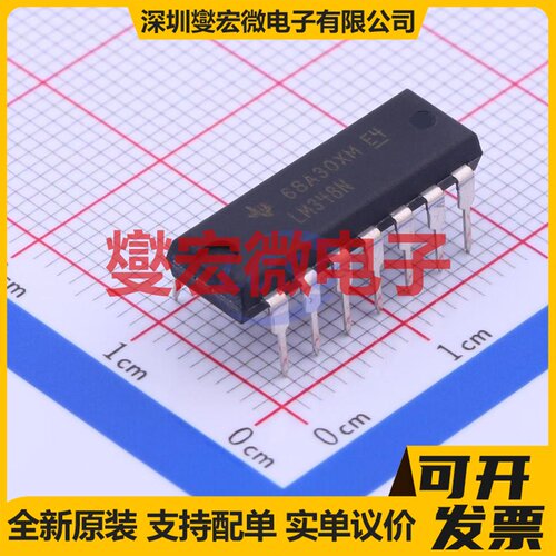 LM348N DIP-14 四路运算放大器芯片IC