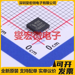 PCA9535BS,118 HVQFN-24-EP(4x4) IO接口扩展器芯片IC