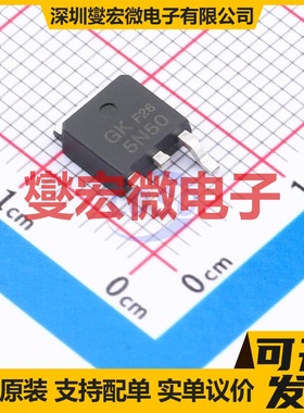 5N50 TO-252 N 500V 5A 场效应管晶体管