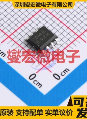 SD4938TR SOP-8 AC-DC电源稳压控制器芯片IC