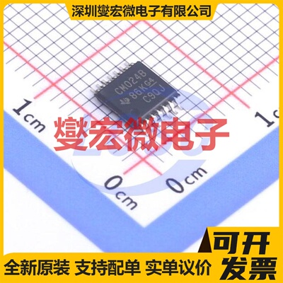 CD4024BPW TSSOP-14 二进制计数器芯片IC