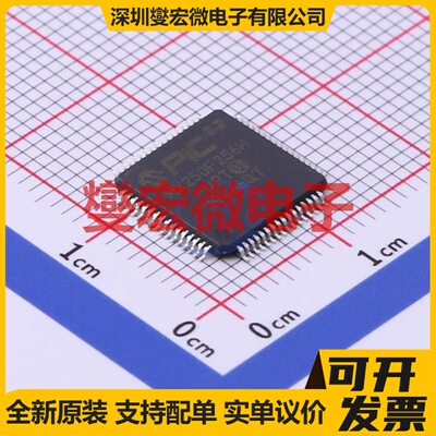 PIC32MX250F256H-I/PT TQFP-64(10x10) MCU/MPU/SOC单片机处理器