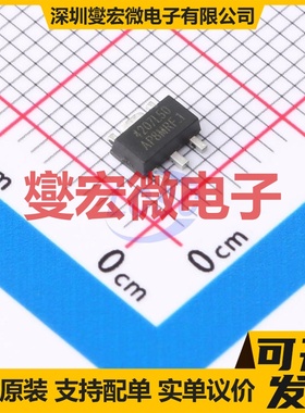 SL2013-5.0 SOT-89-5L LDO低压差线性稳压器芯片IC