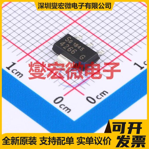 TLE4266G SOT-223-4 LDO低压差线性稳压器芯片IC