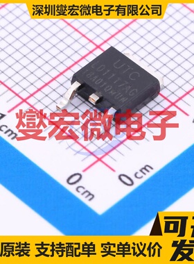 LD1117AG-18-TN3-A-R TO-252-2(DPAK LDO低压差线性稳压器芯片IC