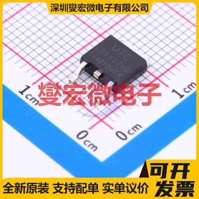 LD1117AG-18-TN3-A-R TO-252-2(DPAK LDO低压差线性稳压器芯片IC