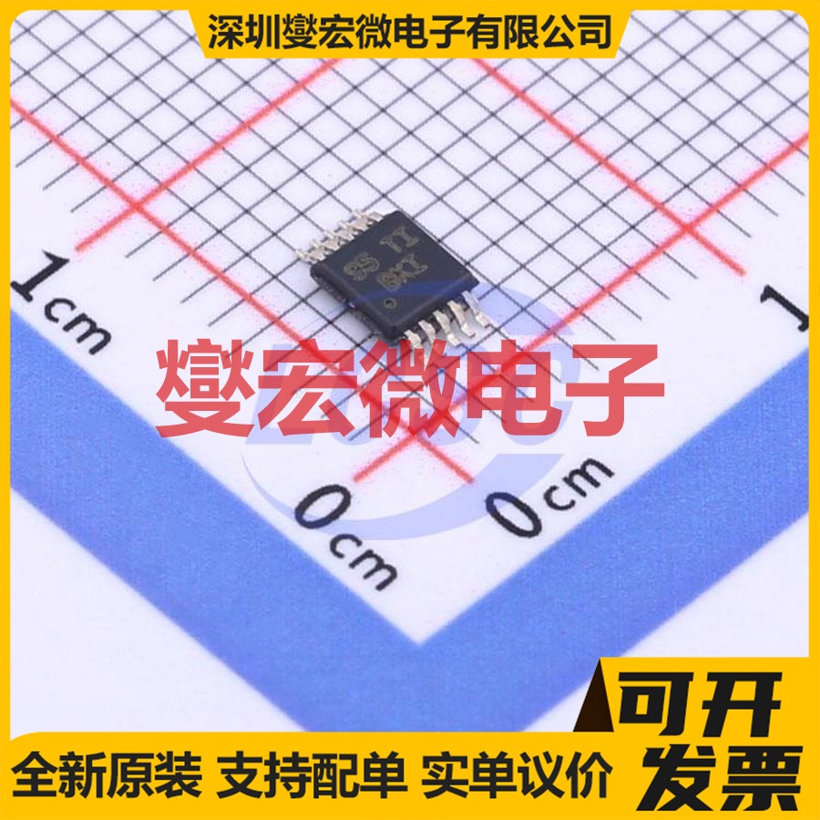 TPS62026DGQ MSOP-10-EP DC-DC电源转换器芯片IC