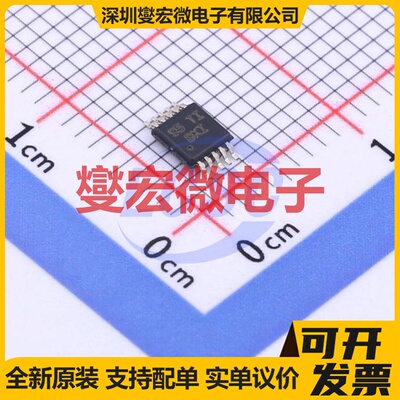TPS62026DGQ MSOP-10-EP DC-DC电源转换器芯片IC