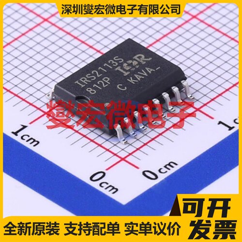 DGD2190MS8-13 SO-8 栅极驱动器芯片IC