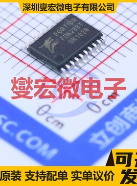 PCA9634PW,118 TSSOP-20 LED驱动器芯片IC