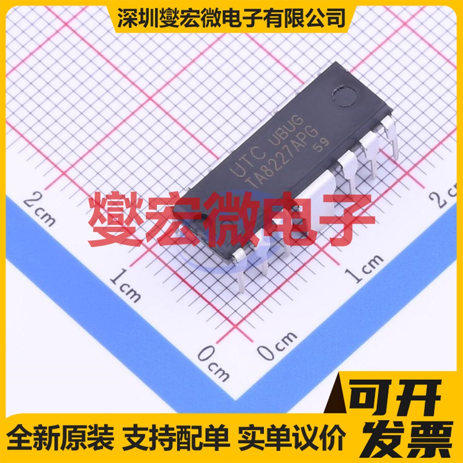 TA8227APG-D12H-T DIP-12H 双路运算放大器芯片IC