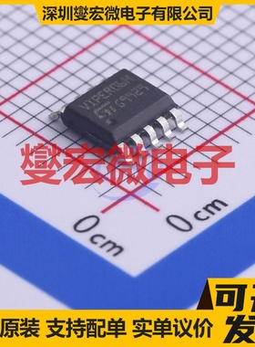 VIPER06HSTR SOP-10 AC-DC电源稳压控制器芯片IC