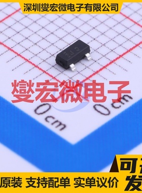 MMBT3640 SOT-23-3 PNP 12V 200mA 三极晶体管