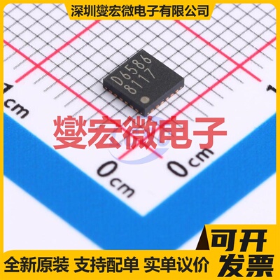 BD6735FV-E2 LSSOP-20-175mil 有刷直流电机驱动器芯片IC