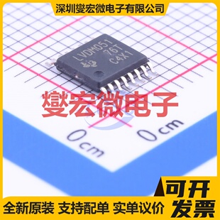SN65LVDM051PW TSSOP-16 LVDS收发器芯片IC