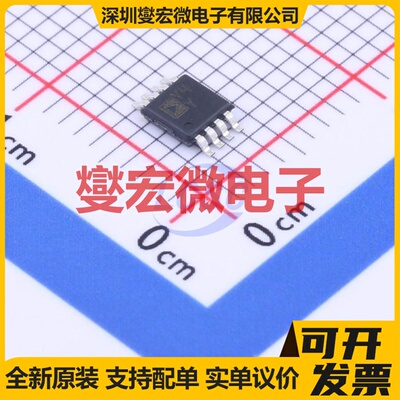 AD8417BRMZ-RL MSOP-8 单路电流感应放大器芯片IC