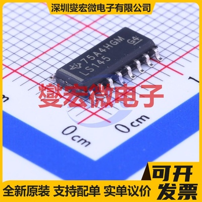 SN74LS145DR SOIC-16 解码器芯片IC