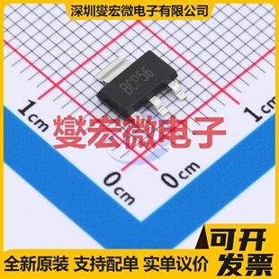 HBCP56T1G SOT-223 NPN 80V 1A 三极晶体管