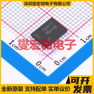 MT25QU256ABA8E12-1SIT TPBGA-24 256Mbit NOR FLASH存储器芯片IC