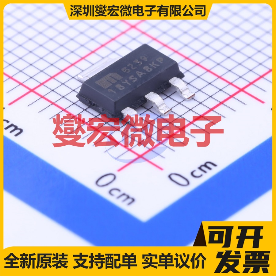 MIC5239-1.8YS SOT-223-3 LDO低压差线性稳压器芯片IC