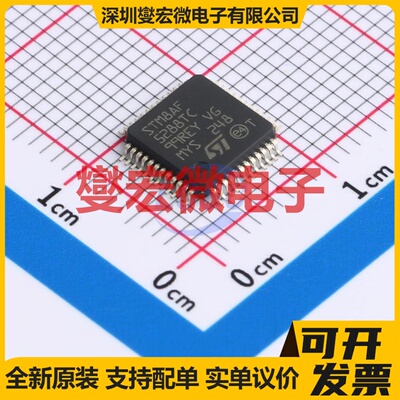 STM8AF5288TCY LQFP-48(7x7) MCU/MPU/SOC微处理器控制器