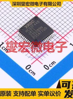 HC32F448JATI-LQ48 LQFP-48(7x7) MCU/MPU/SOC微处理器控制器