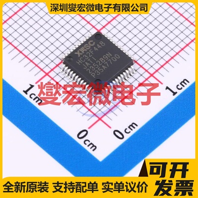 HC32F448JATI-LQ48 LQFP-48(7x7) MCU/MPU/SOC微处理器控制器
