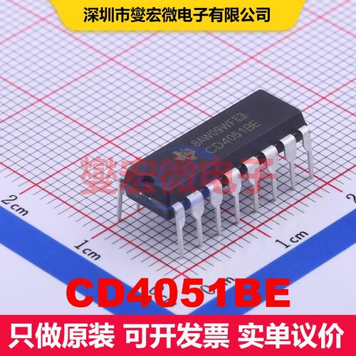 CD4051BE PDIP-16 模拟开关/多路复用器/解复用器 接口 集成芯片I