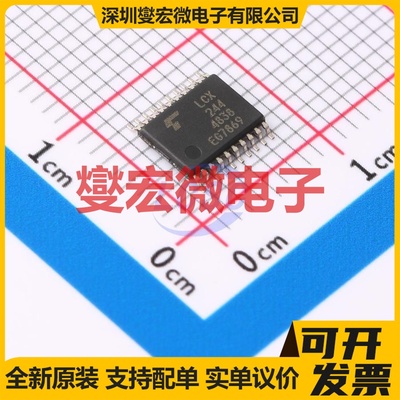 74LCX244FT TSSOP-20 缓冲/驱动/接收/收发器芯片IC