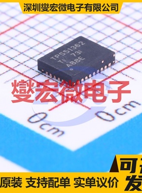 TPS51362RVER VQFN-CLIP-28-EP(3.5x4.5) DC-DC电源转换器芯片IC