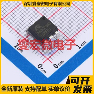 MOC3083M DIP-6 可控硅输出光耦