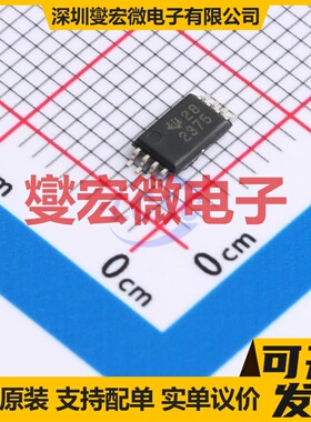 TPS2375PWR TSSOP-8 PoE以太网供电控制器芯片IC