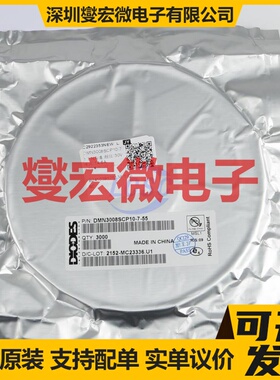 DMN3008SCP10-7 X4-DSN3415-10 N 30V 14.6A 场效应管晶体管