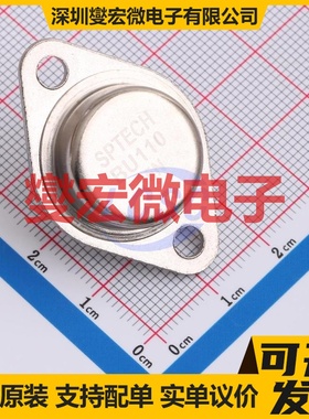 BU110 TO-3 三极晶体管