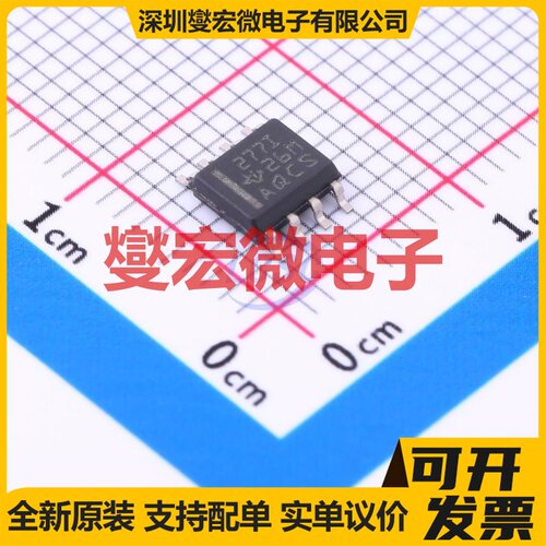 TLC277ID SOIC-8 精密运算放大器芯片IC