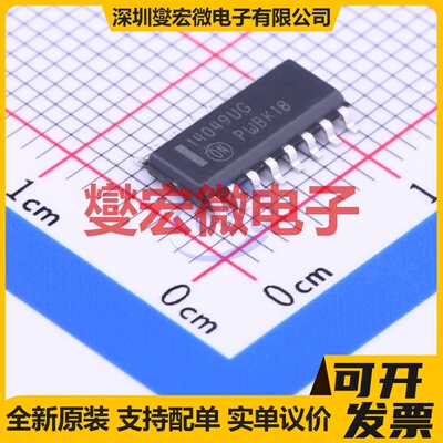 MC14049UBDR2G SOIC-16 反相器芯片IC