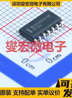 SN74HC164DR SOIC-14-150mil 串行至并行移位寄存器芯片IC