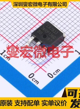 IRLR7833TRPBF DPAK N 30V 140A 场效应管晶体管