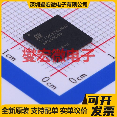 SII9687ACNUC MQFN-76-EP(9x9) 视频接口芯片IC