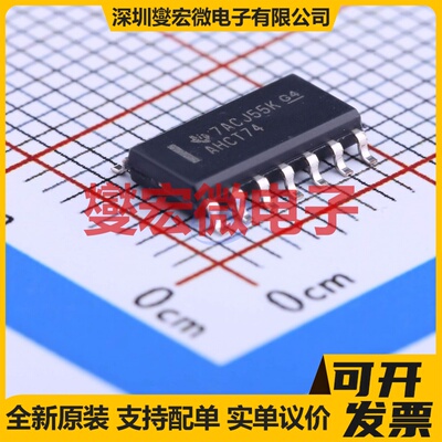 SN74AHCT74DR SOIC-14 触发器芯片IC