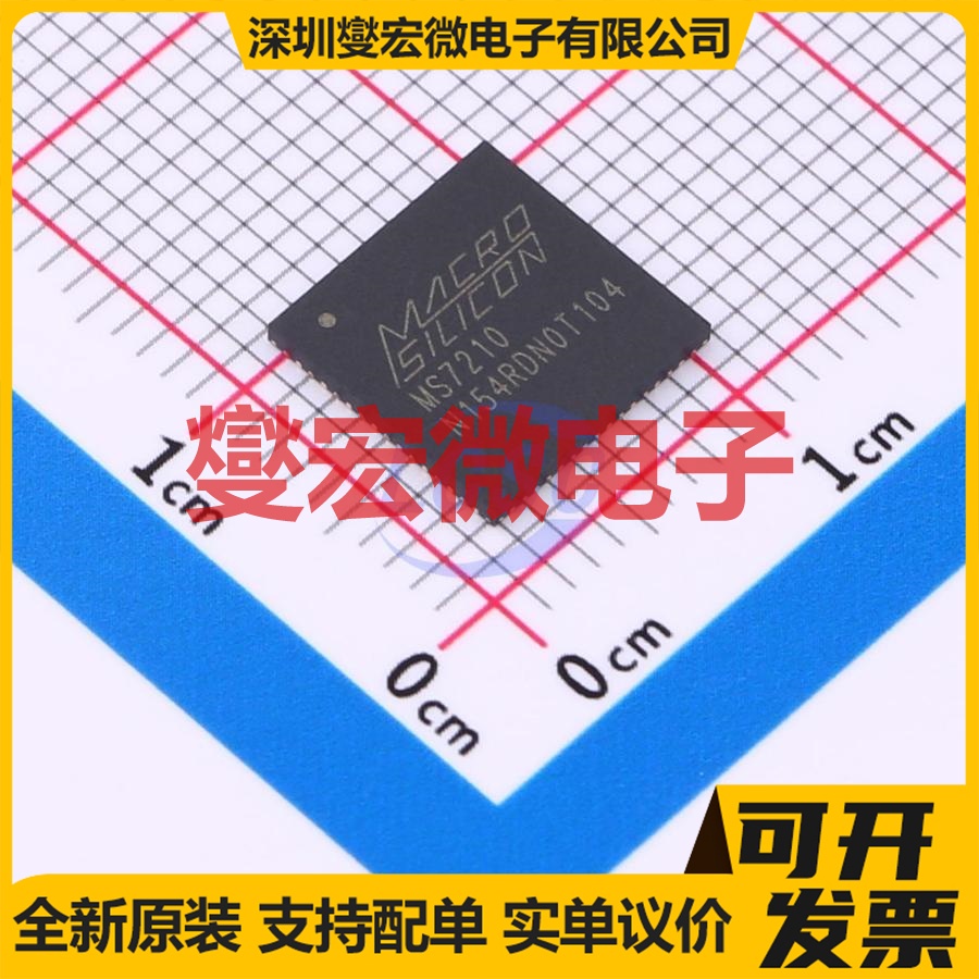 MS7210 QFN-64-EP(9x9) I2C;I2S;S/PDIF接口芯片IC