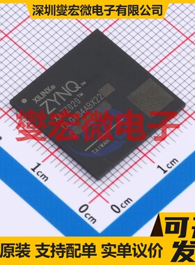 XA7Z020-1CLG484Q CSPBGA-484 MCU/MPU/SOC微处理器控制器