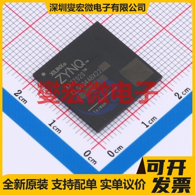 XA7Z020-1CLG484Q CSPBGA-484 MCU/MPU/SOC微处理器控制器