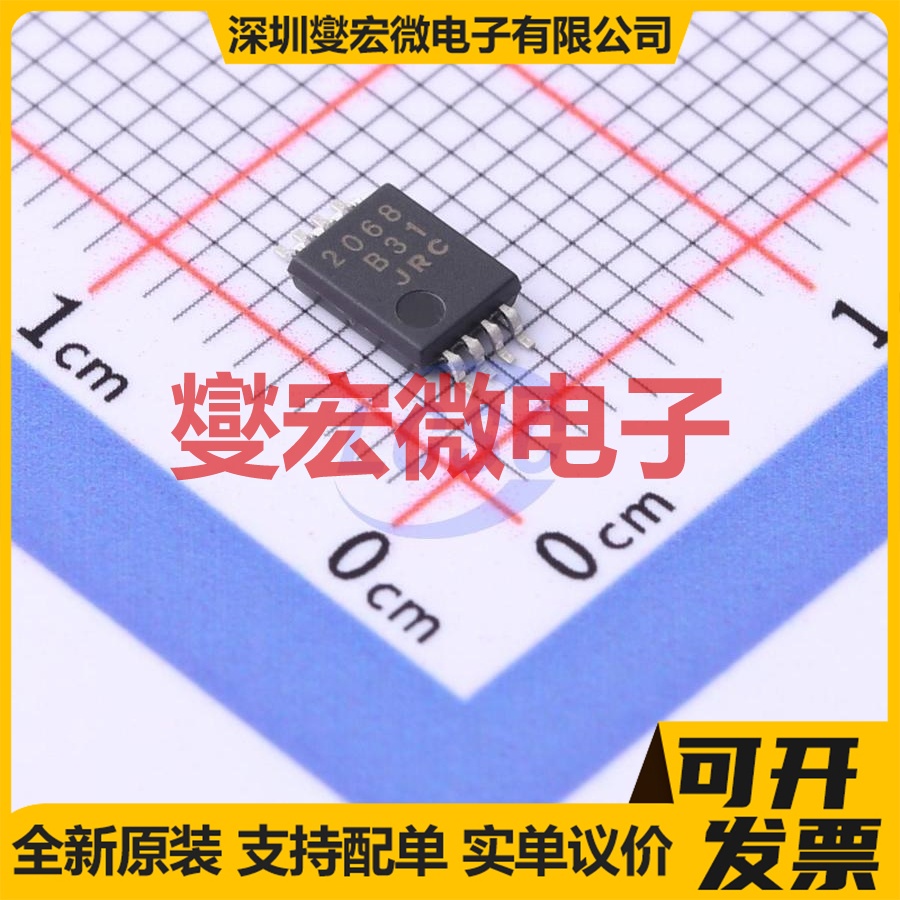NJM2068V-TE2 SSOP-8 运算放大器芯片IC