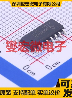 U74HC595AG-S16-R SOP-16 移位寄存器芯片IC