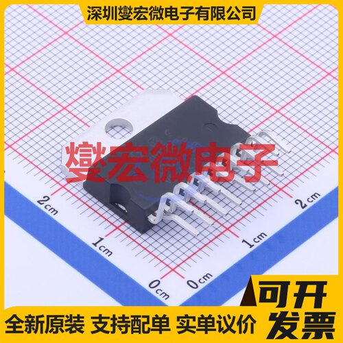TDA7296 Multiwatt-15 单声道音频放大器芯片IC
