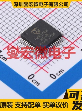 TAE32F5300ALD128 LQFP-48(7x7) MCU/MPU/SOC微处理器控制器