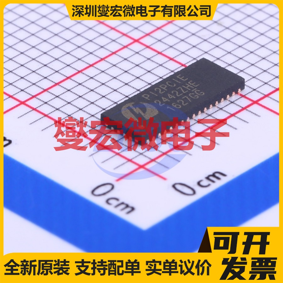 PI2PCIE2442ZHE TQFN-42-EP(3.5x9) 模拟开关/多路复用器芯片IC