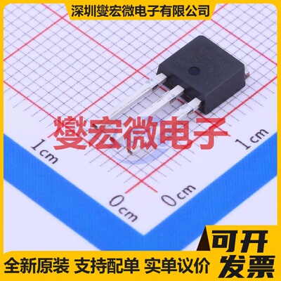 IRLU024NPBF TO-251(IPAK) N 55V 17A 场效应管晶体管